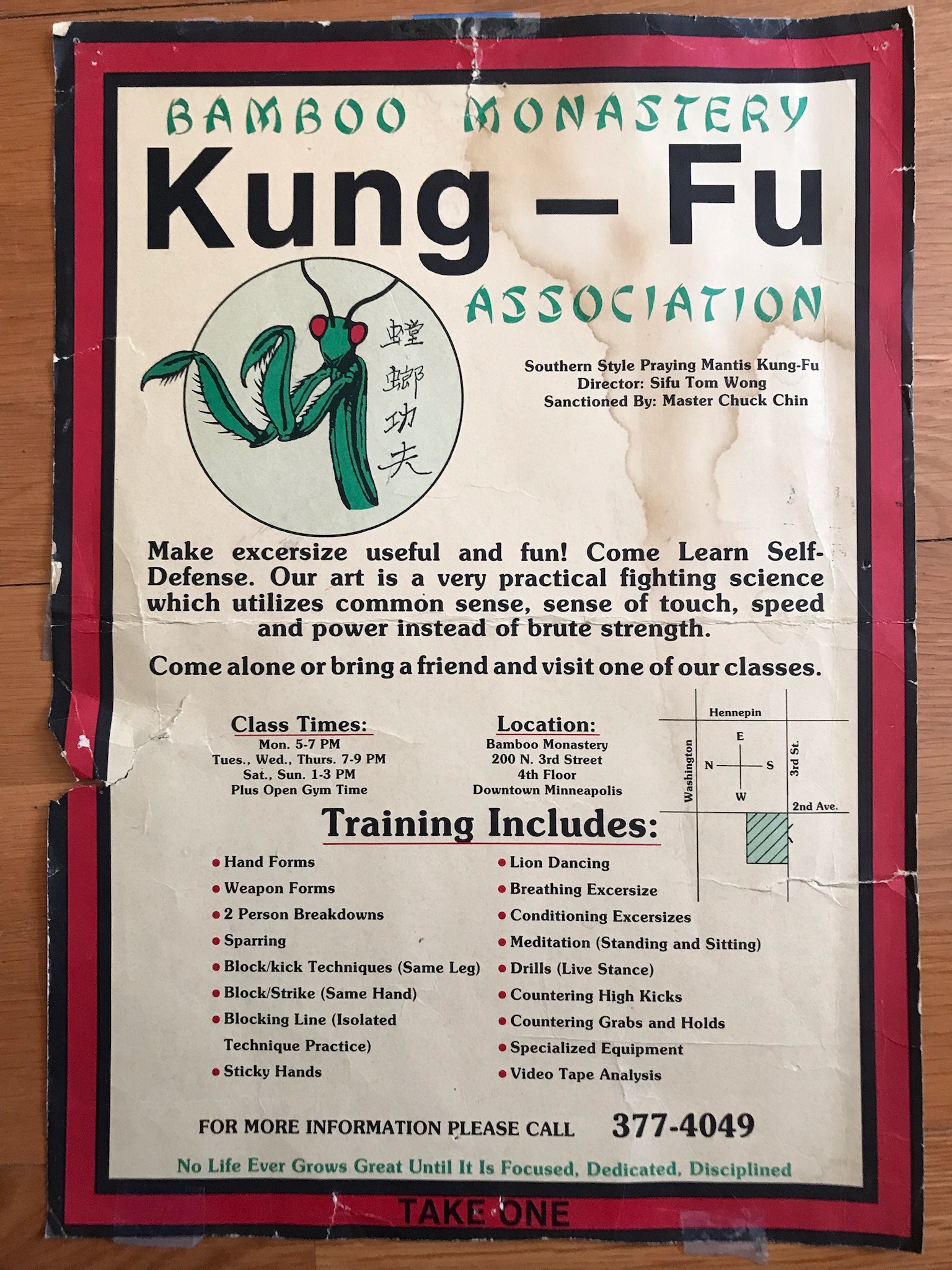 Bamboo Monastery recruitment poster (circa 1970s)